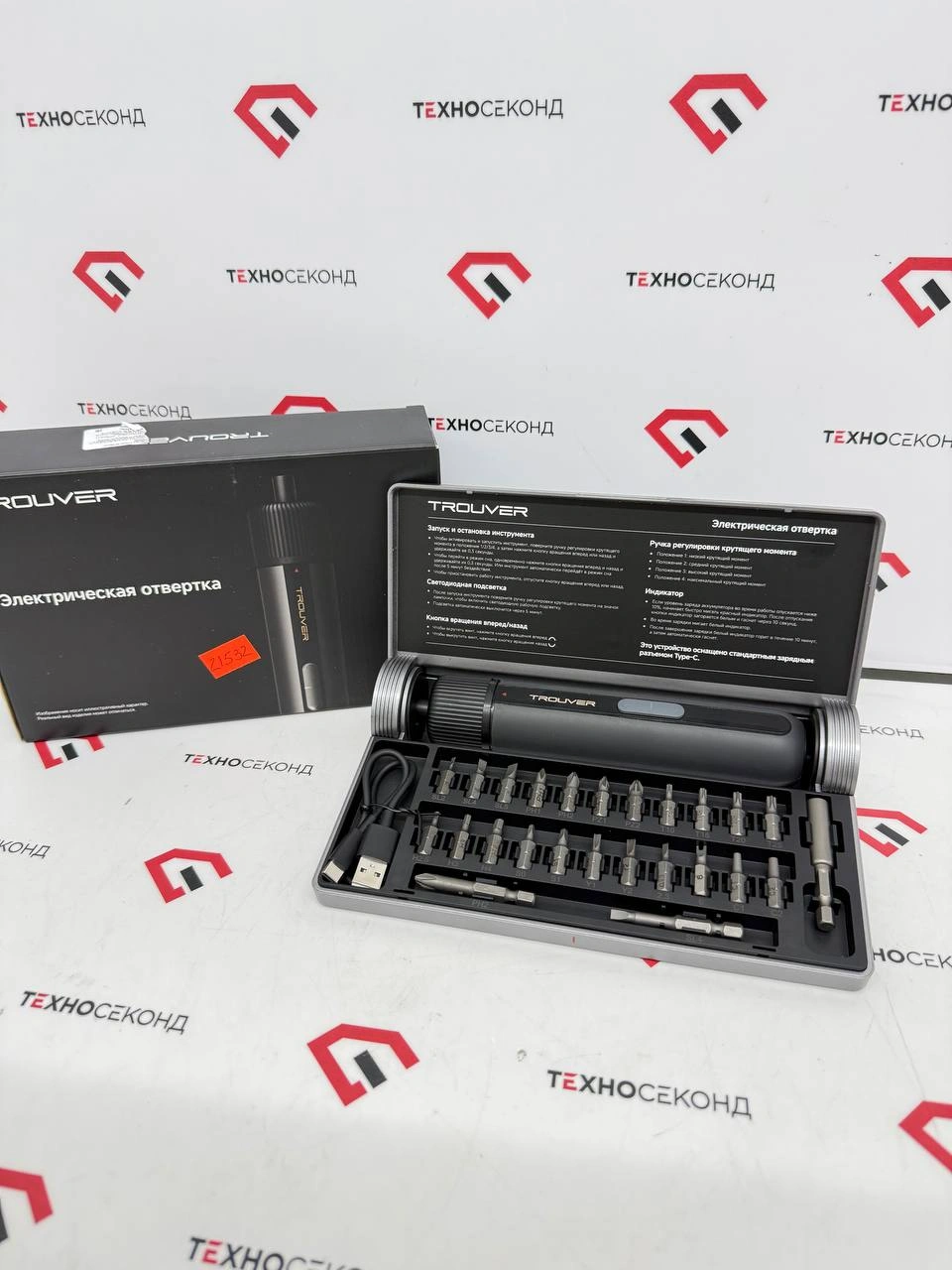 Электроотвертка Trouver 4V Electric Screwdriver Kit