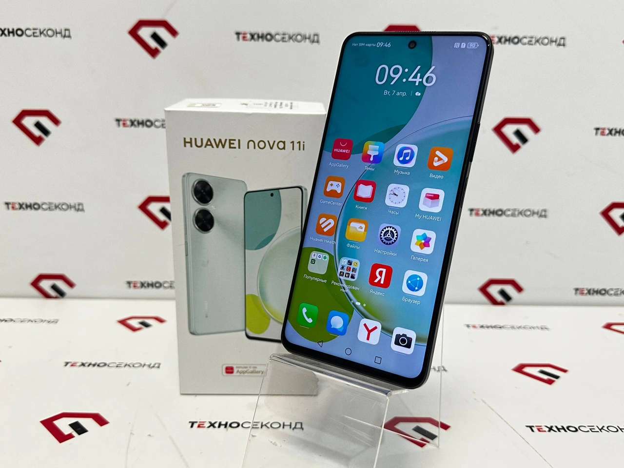 Смартфон Huawei nova 11i MAO-LX9 8GB/128GB