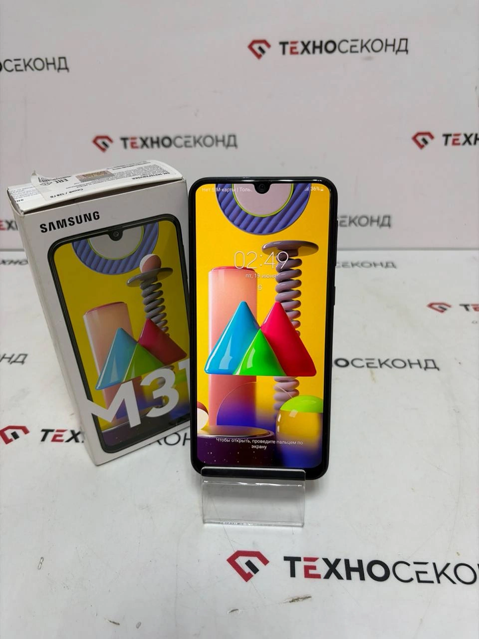 Смартфон Samsung Galaxy M31 SM-M315F/DSN 6GB/128GB