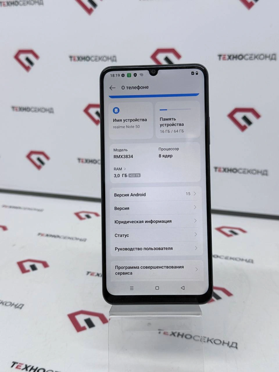 Телефон Realme Note 50 3GB/64GB
