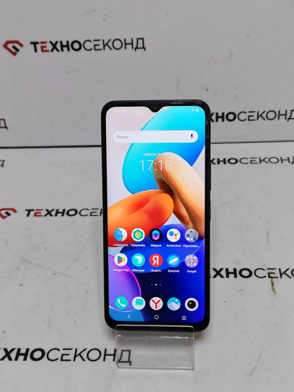 Смартфон Vivo Y35 4GB/128GB