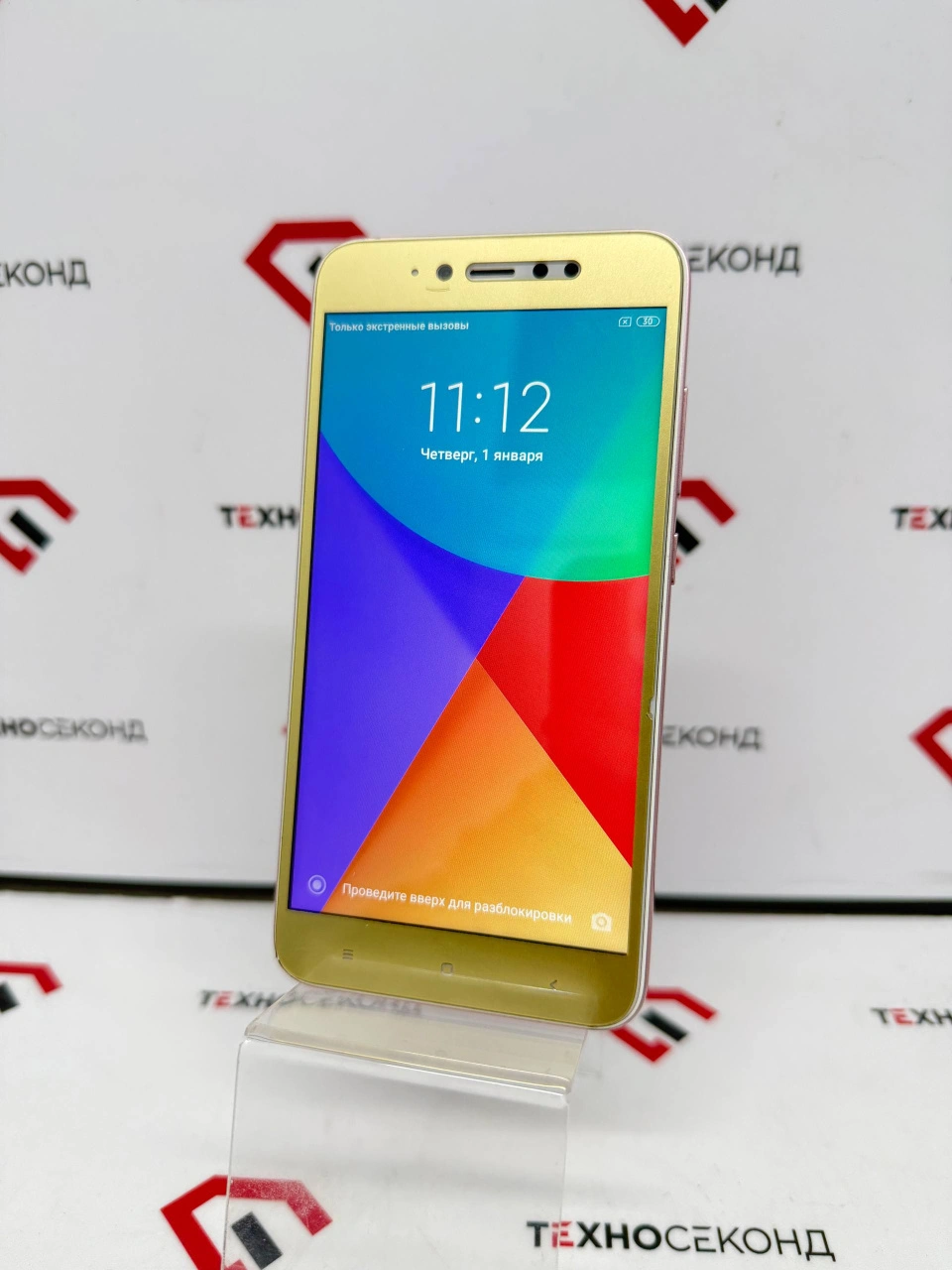 Телефон Xiaomi Redmi Note 5A Prime 3GB/32GB международная версия