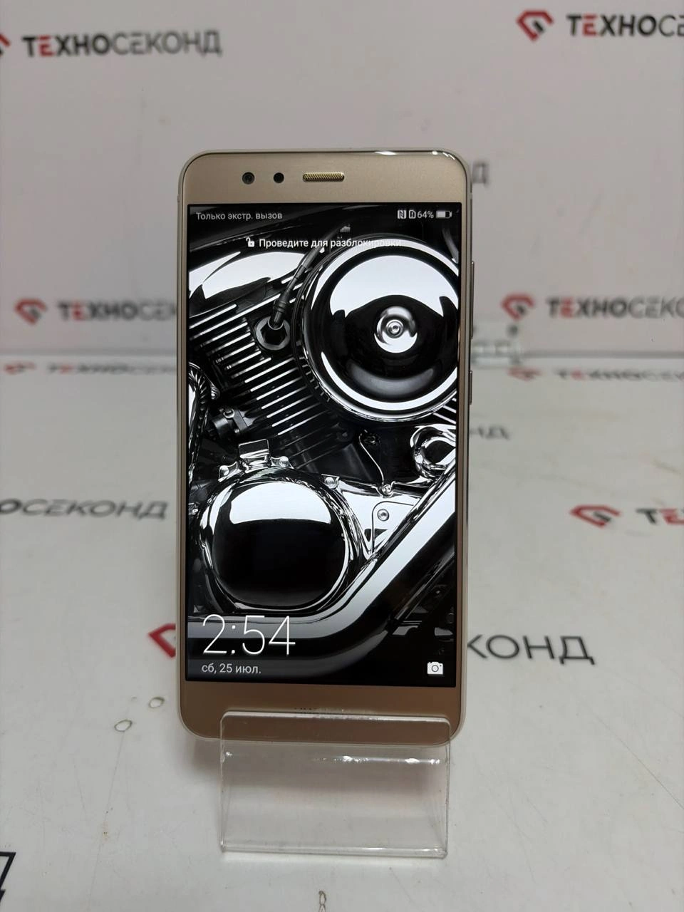 Смартфон Huawei P10 Lite 3GB/32GB