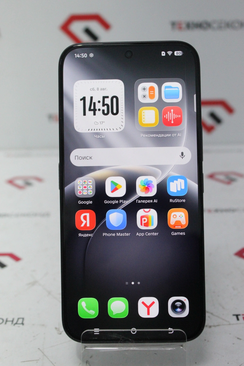 Смартфон Tecno Camon 50 CN5 8GB/256GB