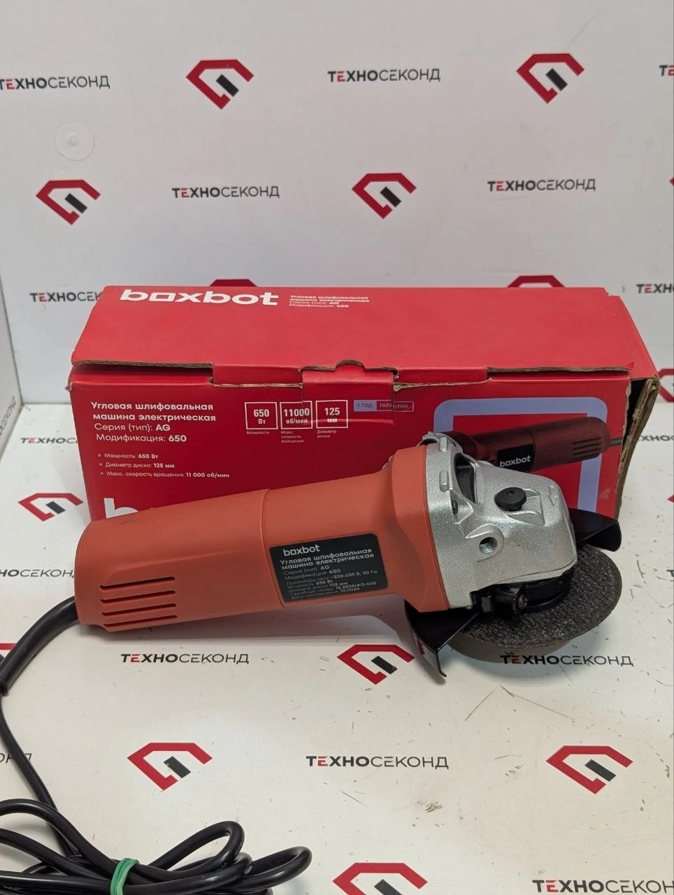 Угловая шлифмашина Boxbot AG650 