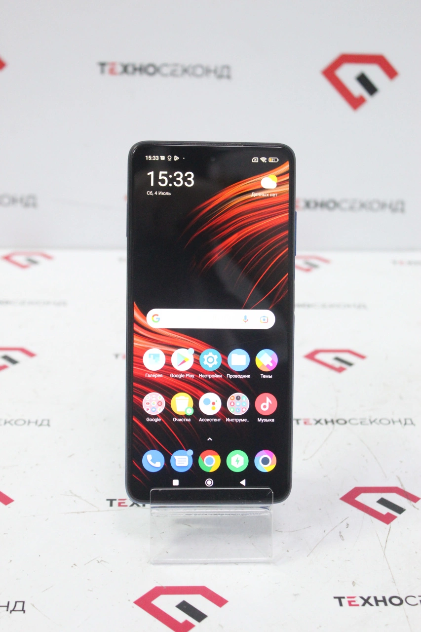 Телефон POCO X3 Pro 6GB/128GB