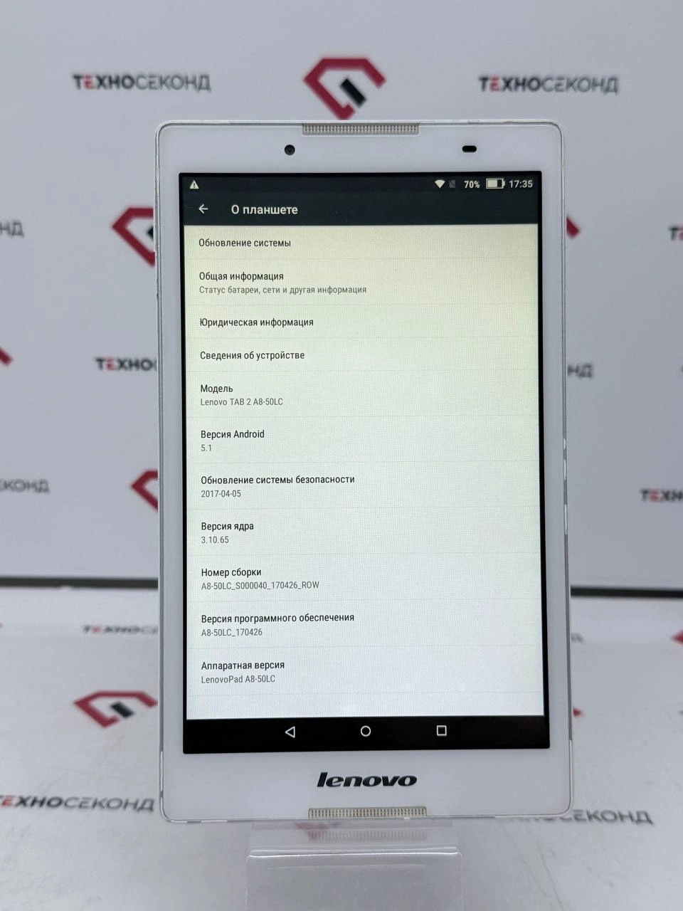 Планшет Lenovo Tab 2 A8-50 16GB LTE White (ZA050036RU)