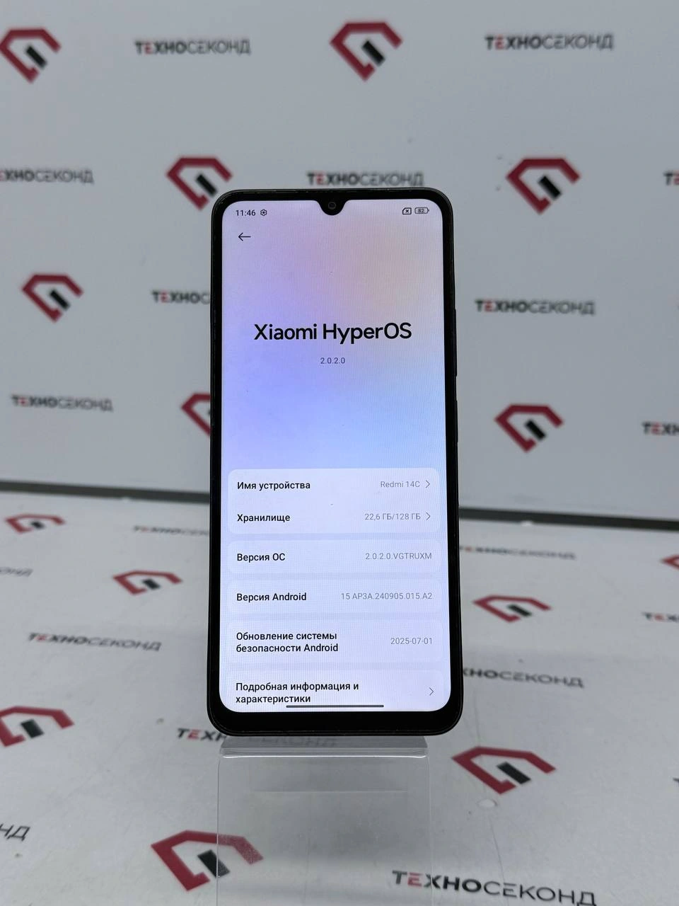 Смартфон Xiaomi Redmi 14C 4GB/128GB