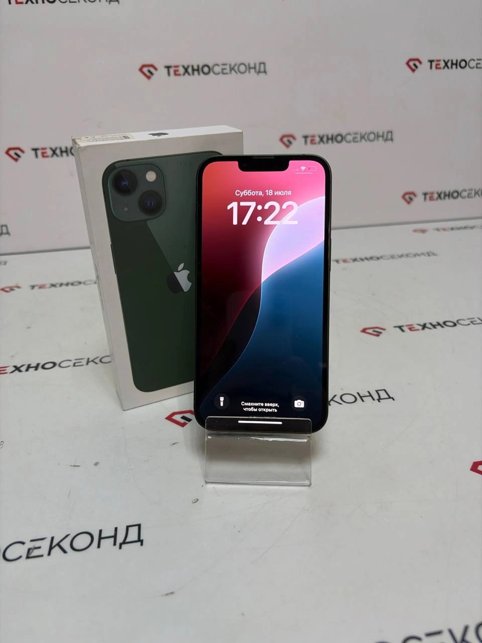 Смартфон Apple iPhone 13 128GB