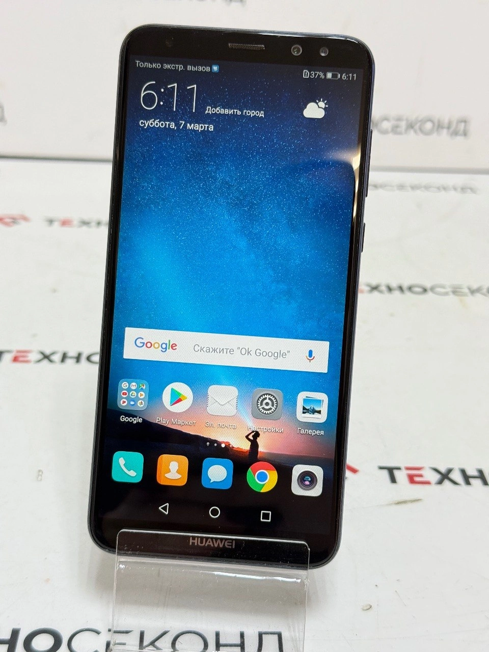 Смартфон Huawei Mate 10 Lite
