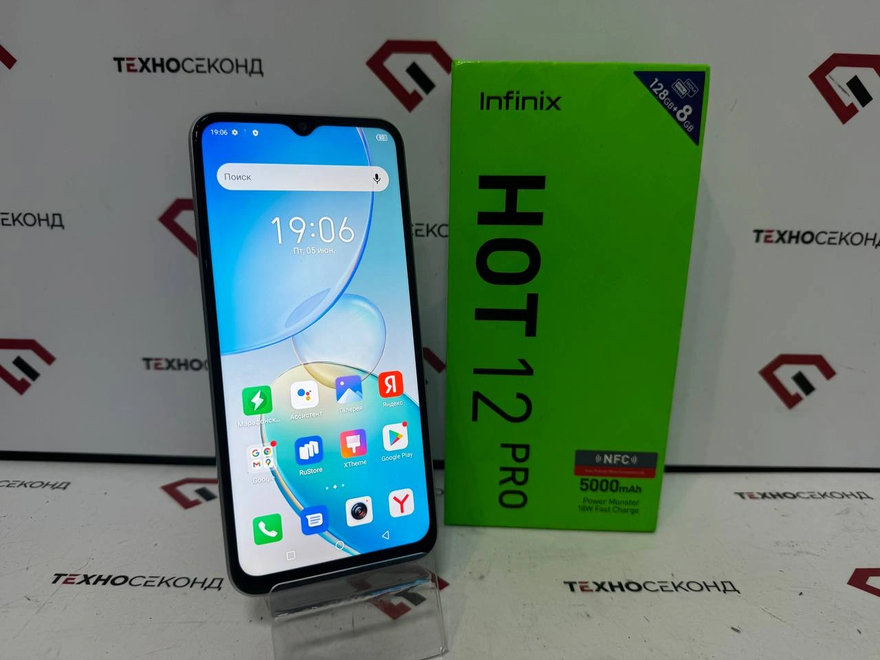 Телефон Infinix Hot 12 Pro 8GB/128GB