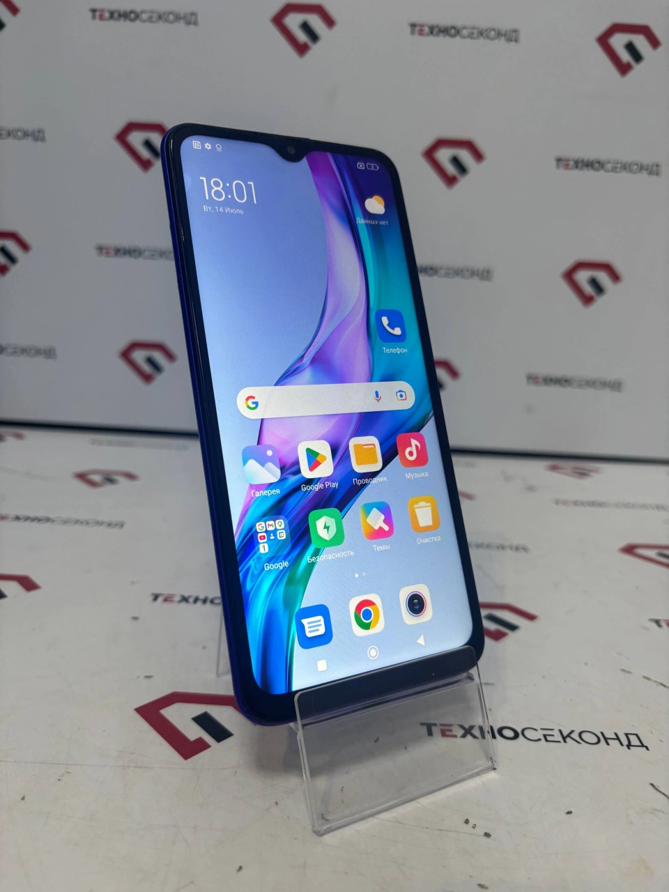 Смартфон Xiaomi Redmi 9 4GB/64GB