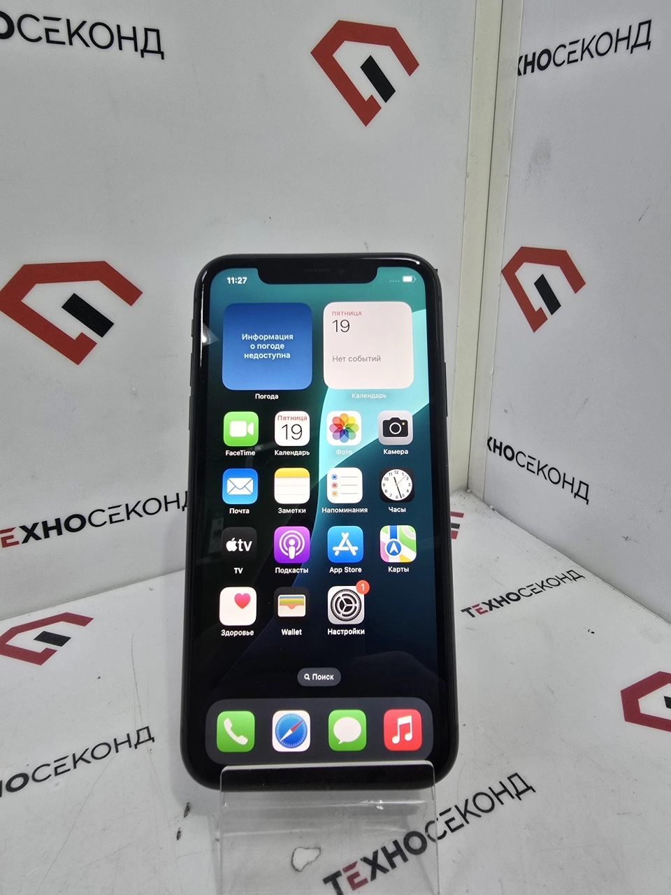 Смартфон Apple iPhone 11 128GB