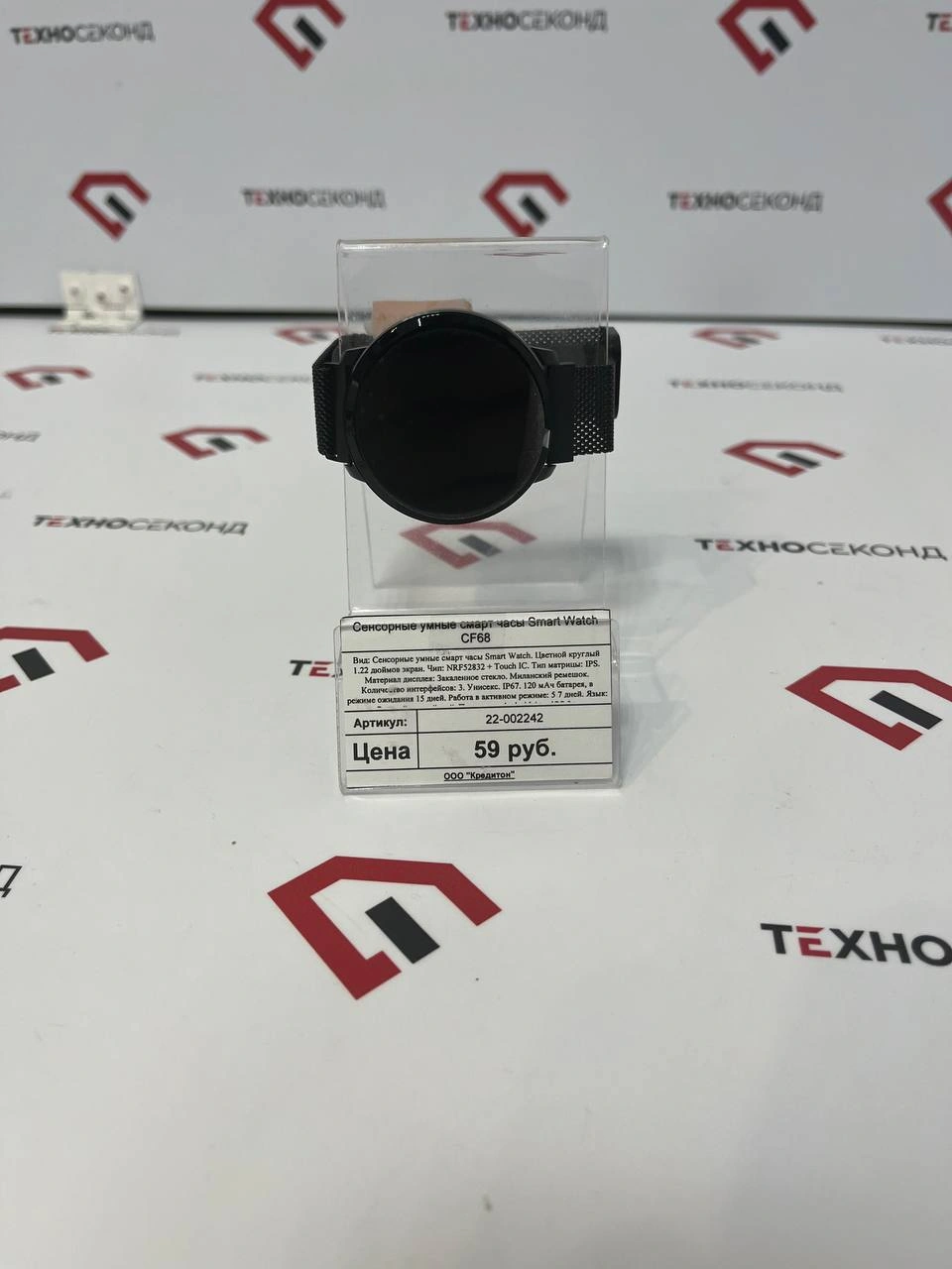 Сенсорные умные смарт часы Smart Watch CF68