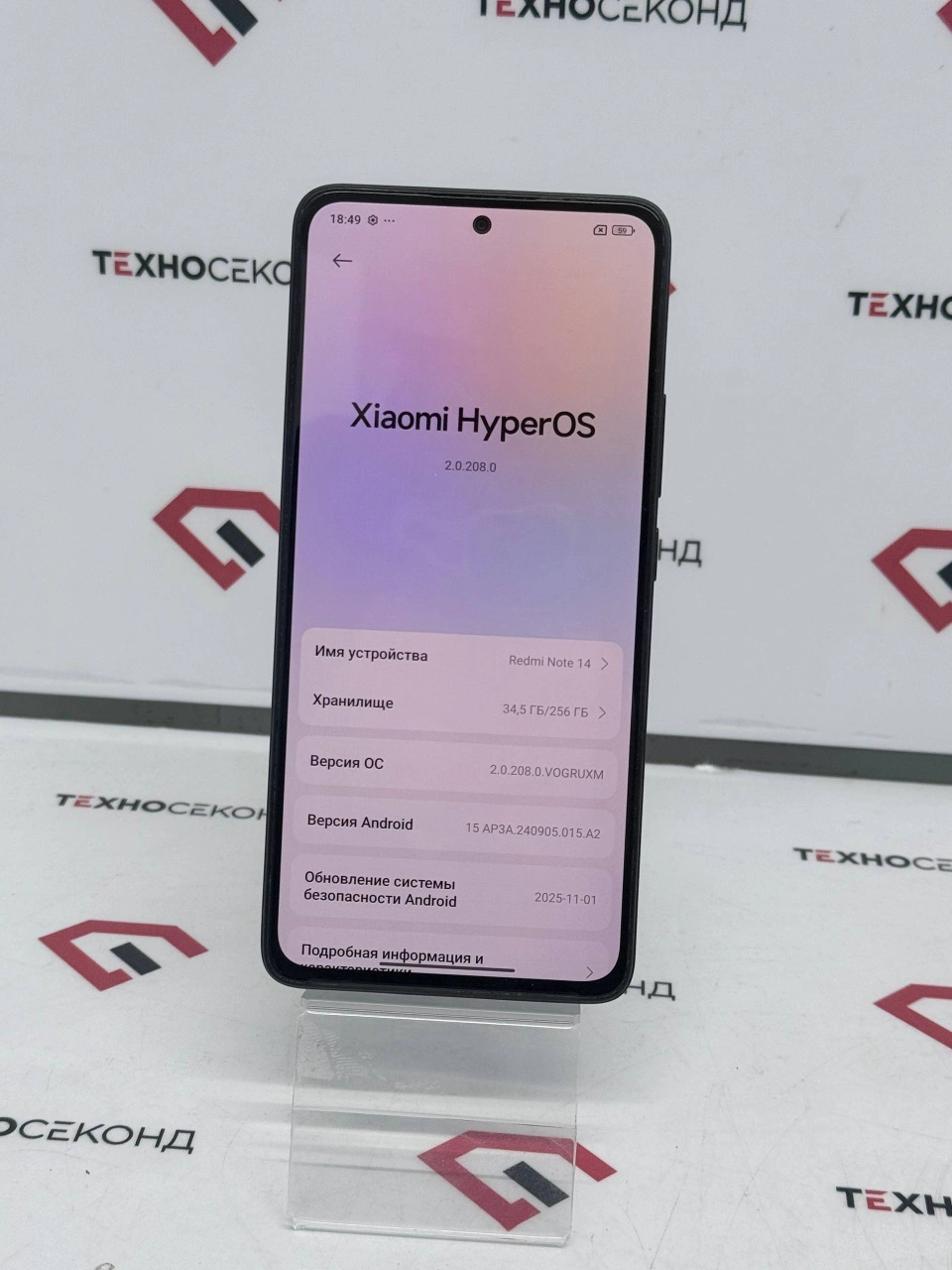 Телефон Xiaomi Redmi Note 14 8GB/256GB