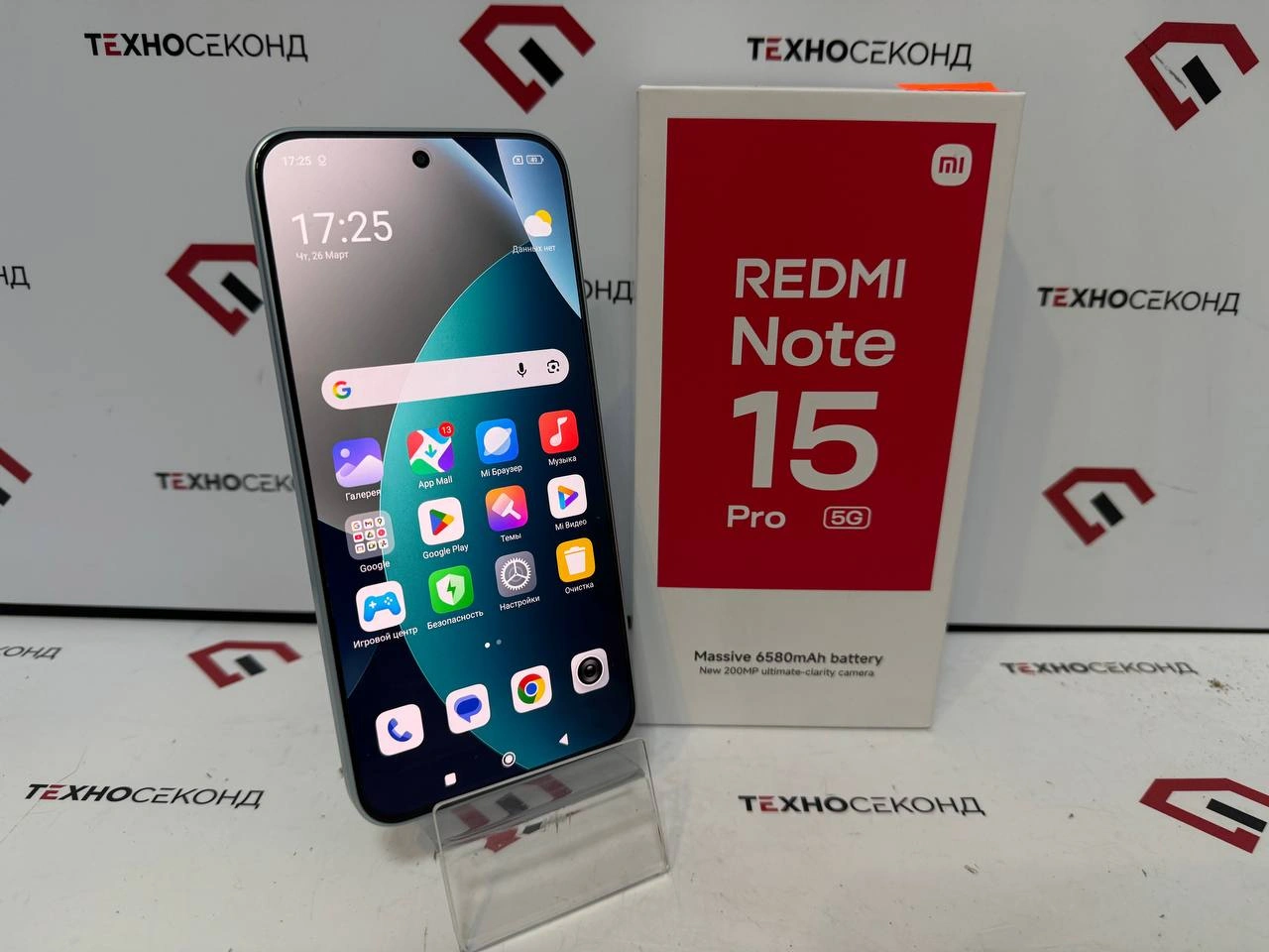 Телефон Xiaomi Redmi Note 15 Pro 5G 8GB/256GB