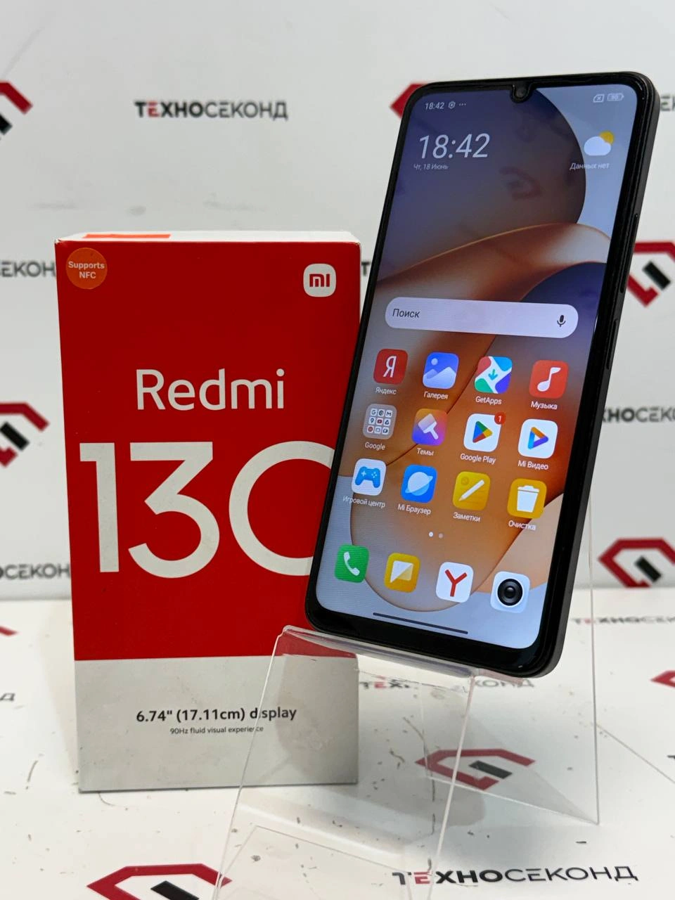Смартфон Xiaomi Redmi 13C 4GB/128GB без NFC