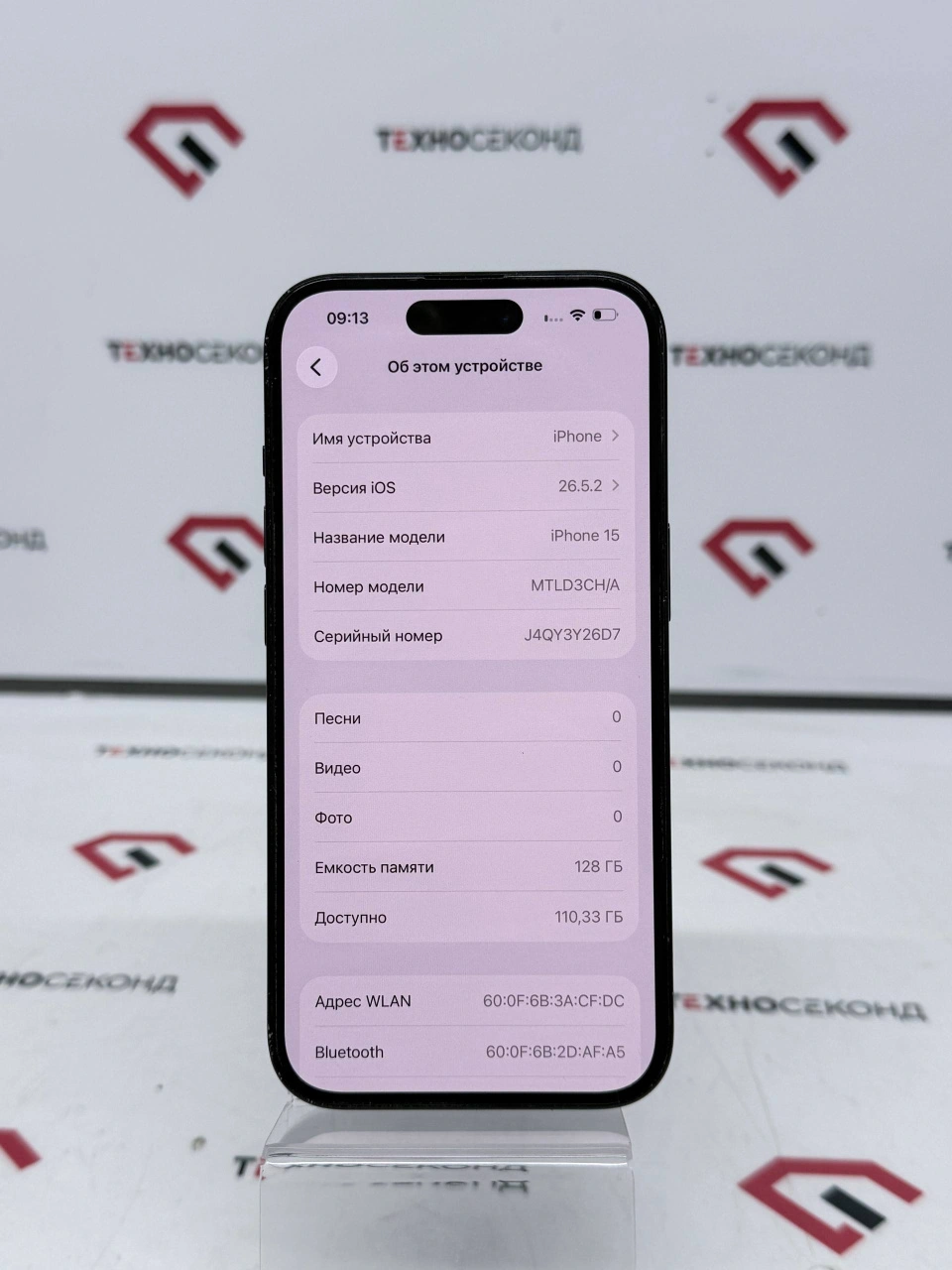 Телефон Apple iPhone 15 128GB