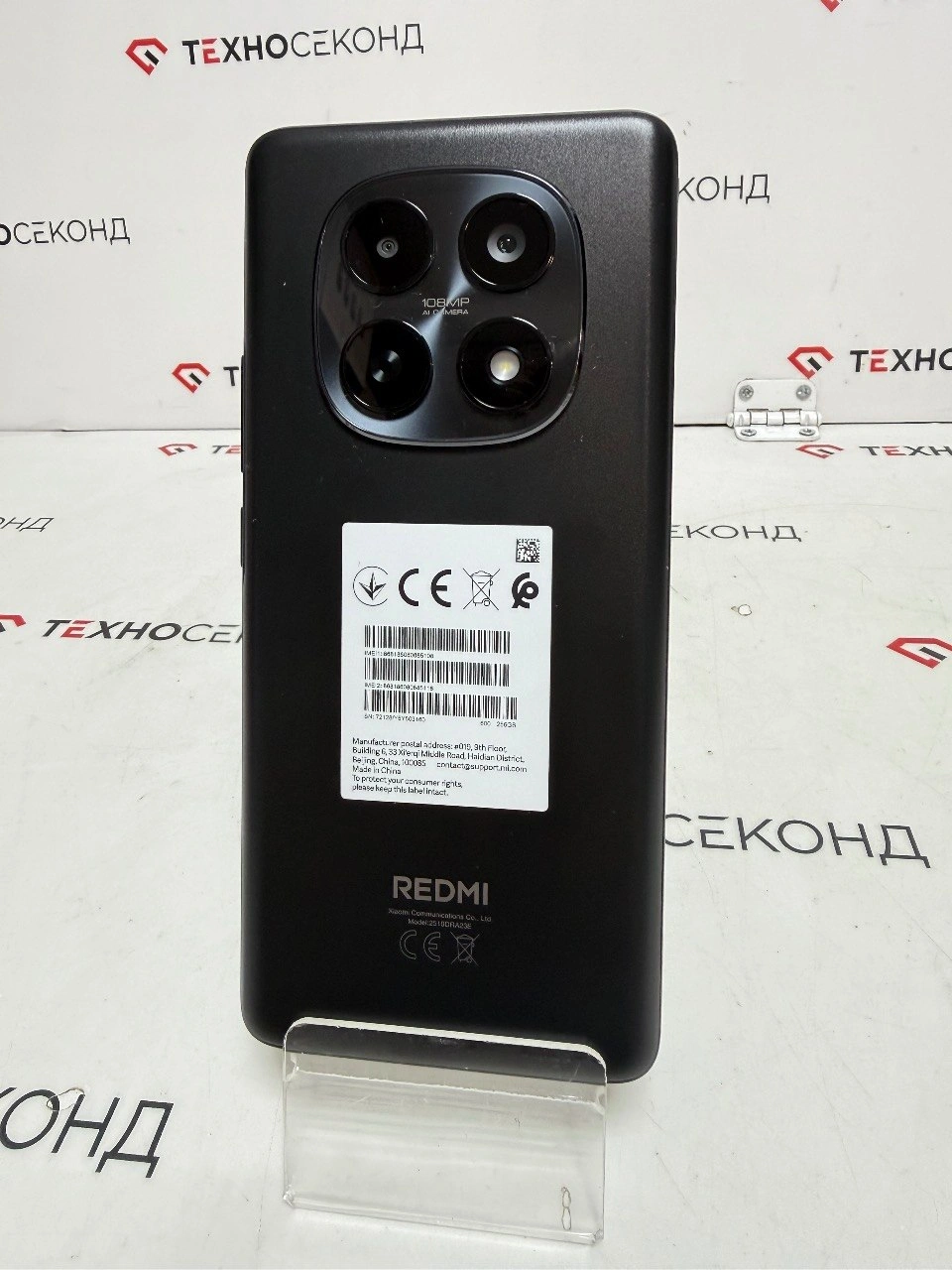 Смартфон Xiaomi Redmi Note 15 8GB/256GB