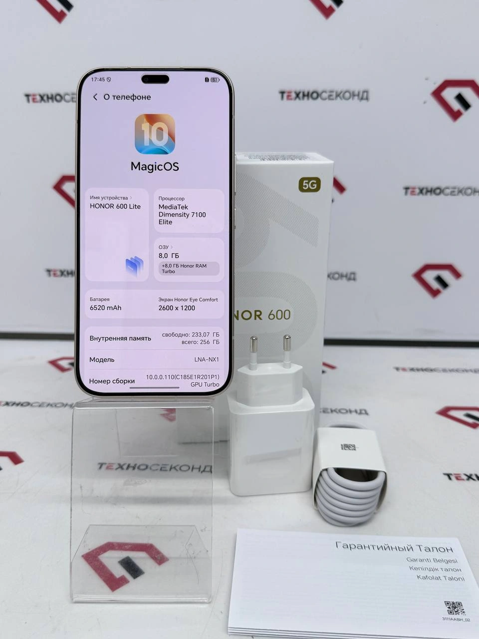 Телефон HONOR 600 Lite 8GB/256GB