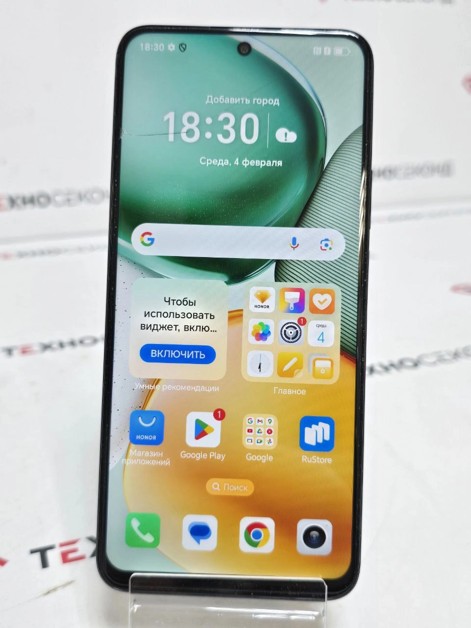 Смартфон HONOR X7c 8GB/256GB