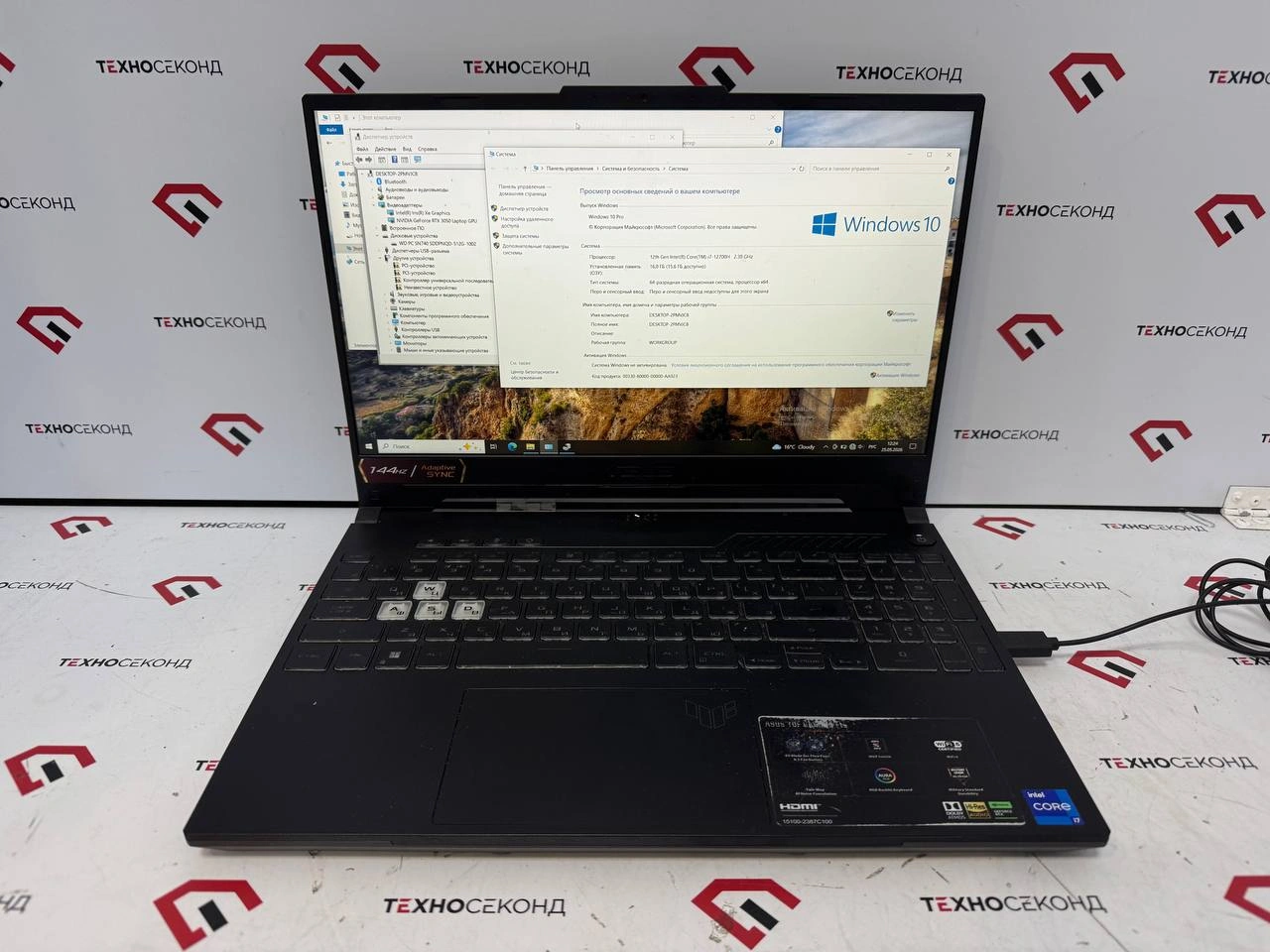 Игровой ноутбук ASUS TUF Gaming F15 FX507ZC4-HN002