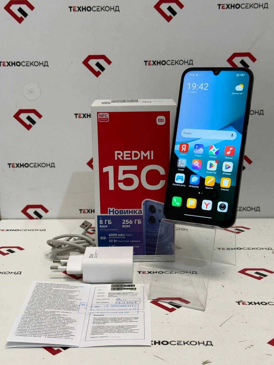 Смартфон Xiaomi Redmi 15C 4G 8GB/256GB