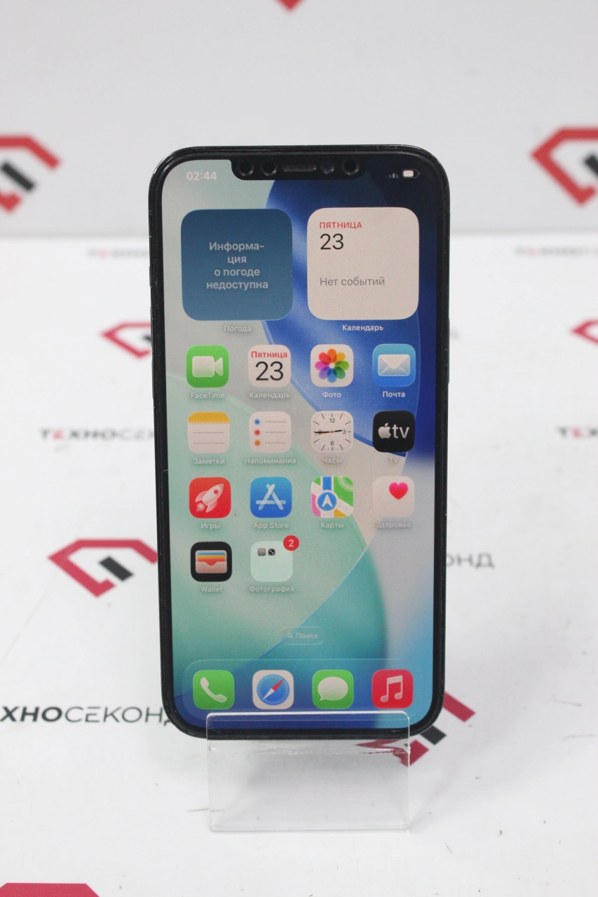 Смартфон Apple iPhone 12 Pro Max 256Gb