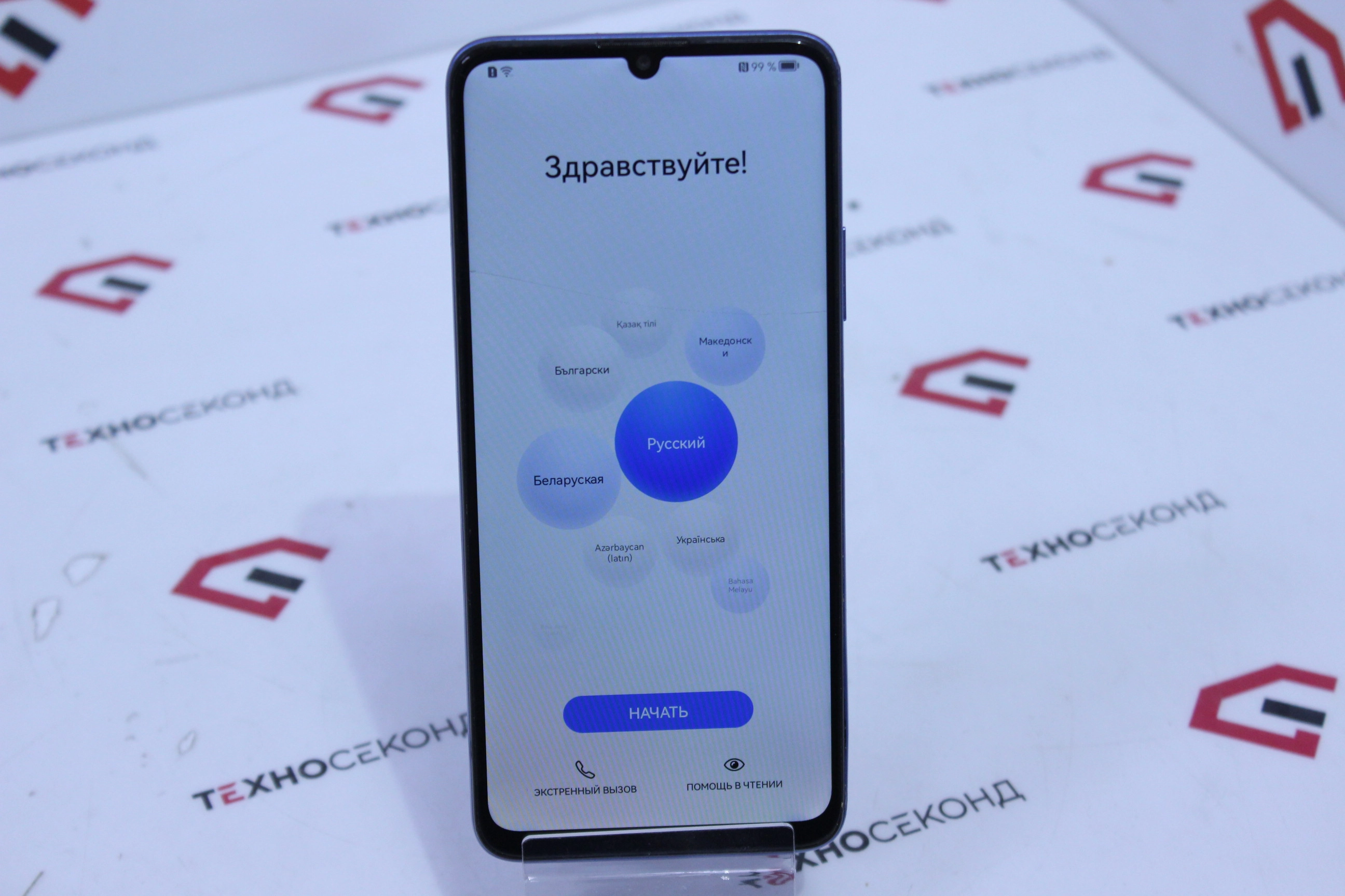 Смартфон Huawei nova Y70 4GB/64GB (кристально-синий) РЕМОНТ/ЗАПЧАСТИ