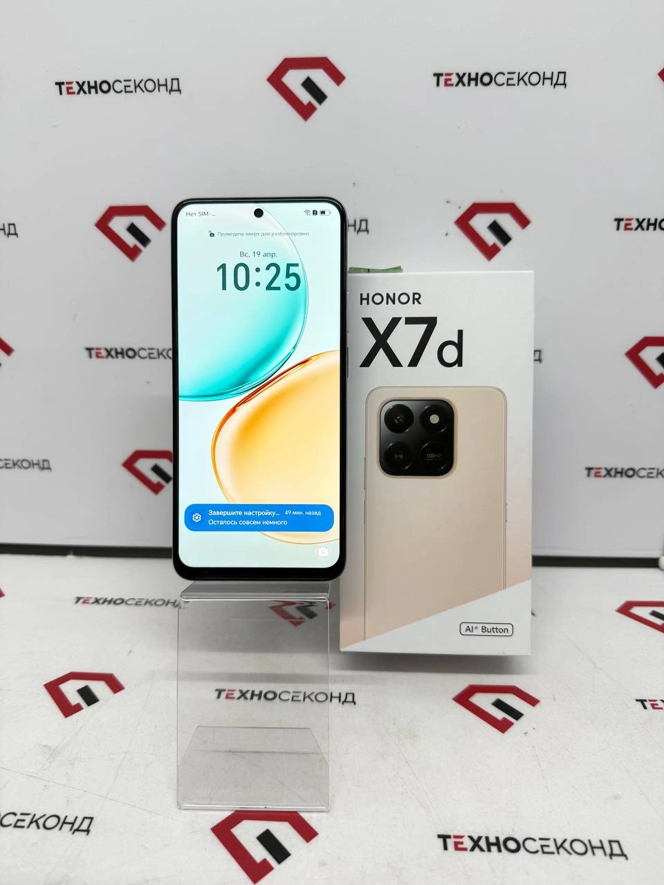 Телефон HONOR X7d LGN-LX1 8GB/256GB