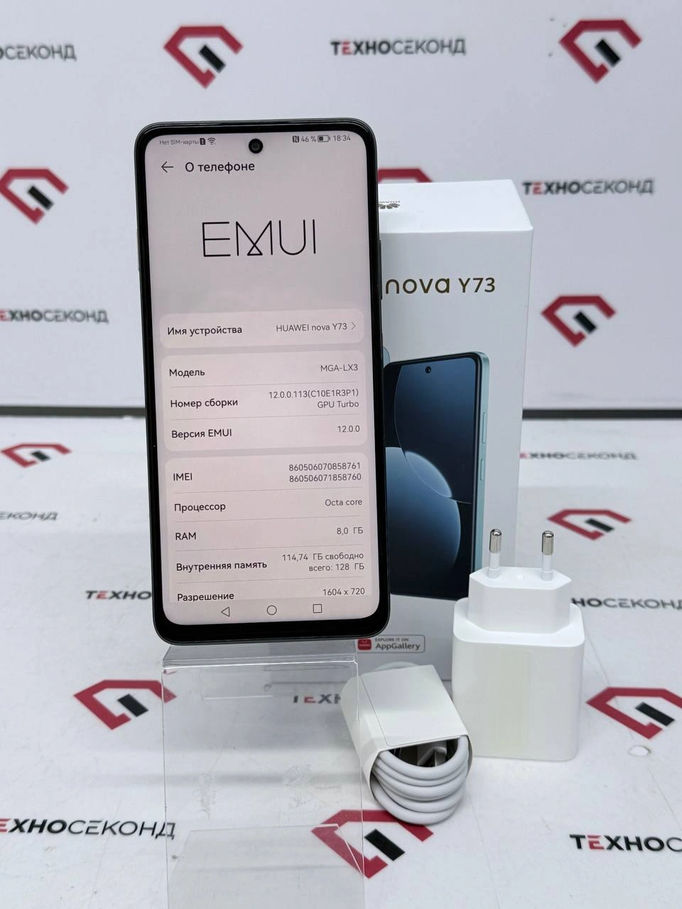 Телефон Huawei nova Y73 MGA-LX3 8GB/128GB