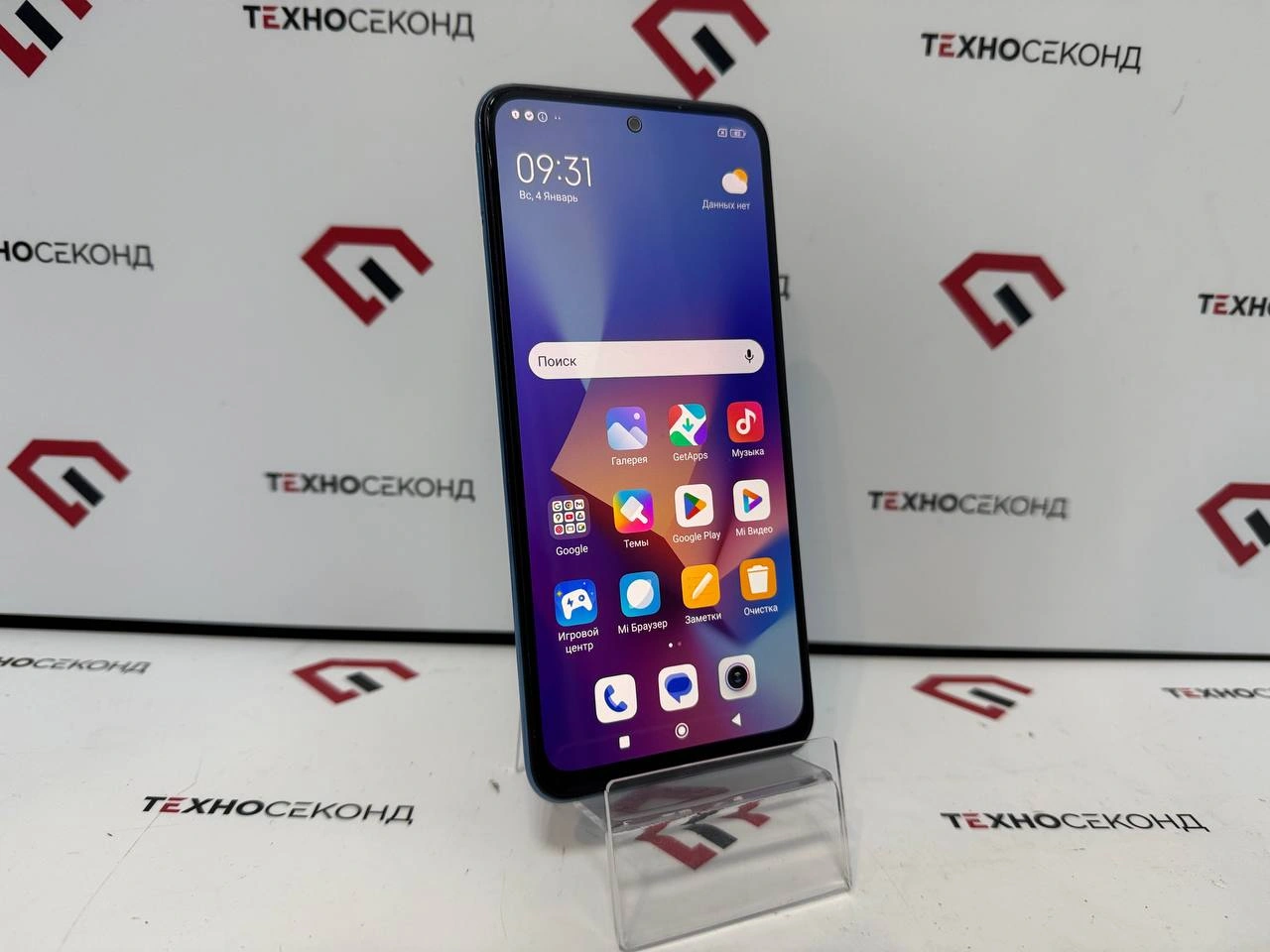 Смартфон Xiaomi Redmi Note 10S 6GB/128GB