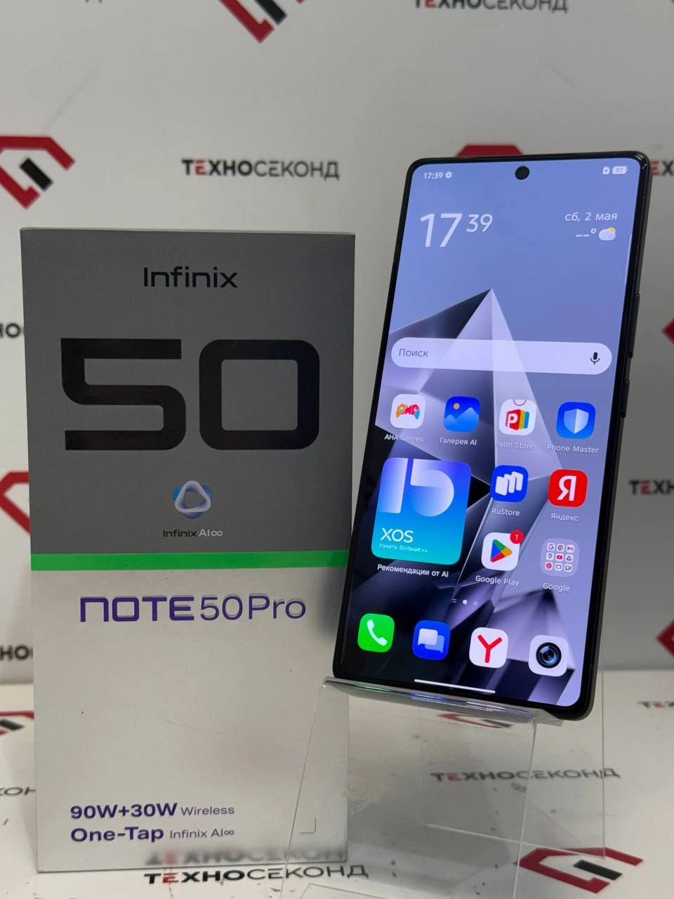 Смартфон Infinix Note 50 Pro X6855 12GB/256GB