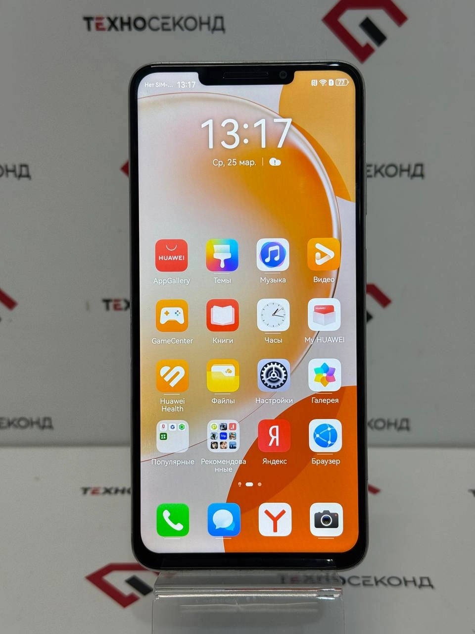 Смартфон Huawei nova Y91 STG-LX2 8GB/256GB