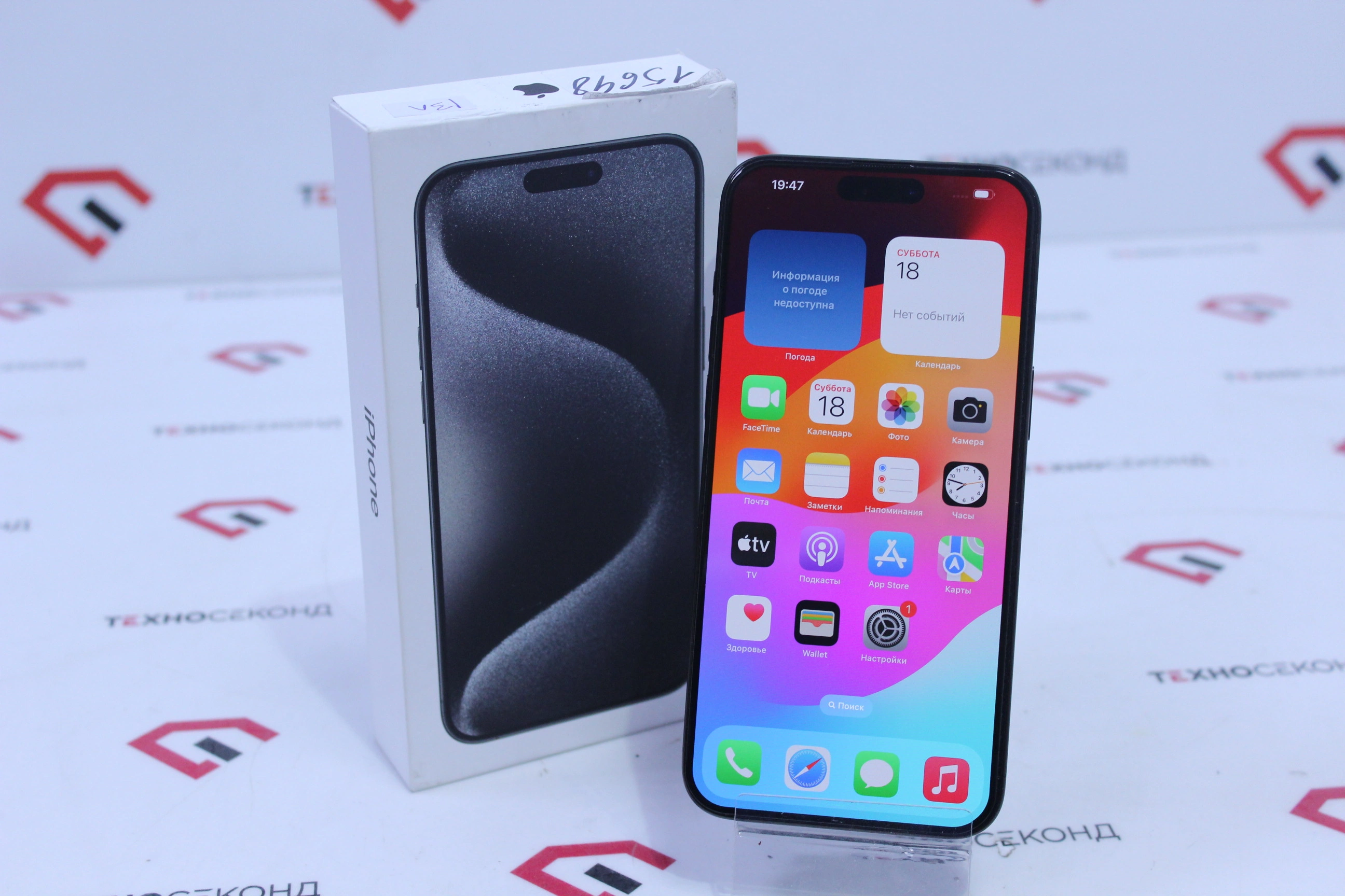 Смартфон Apple iPhone 15 Pro Max 256GB