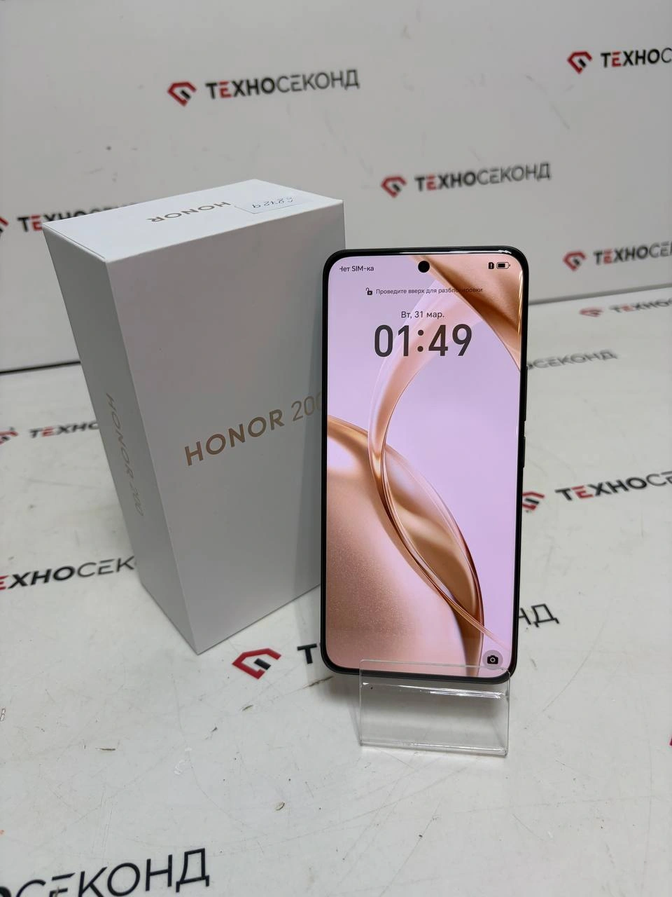Смартфон HONOR 200 8GB/256GB