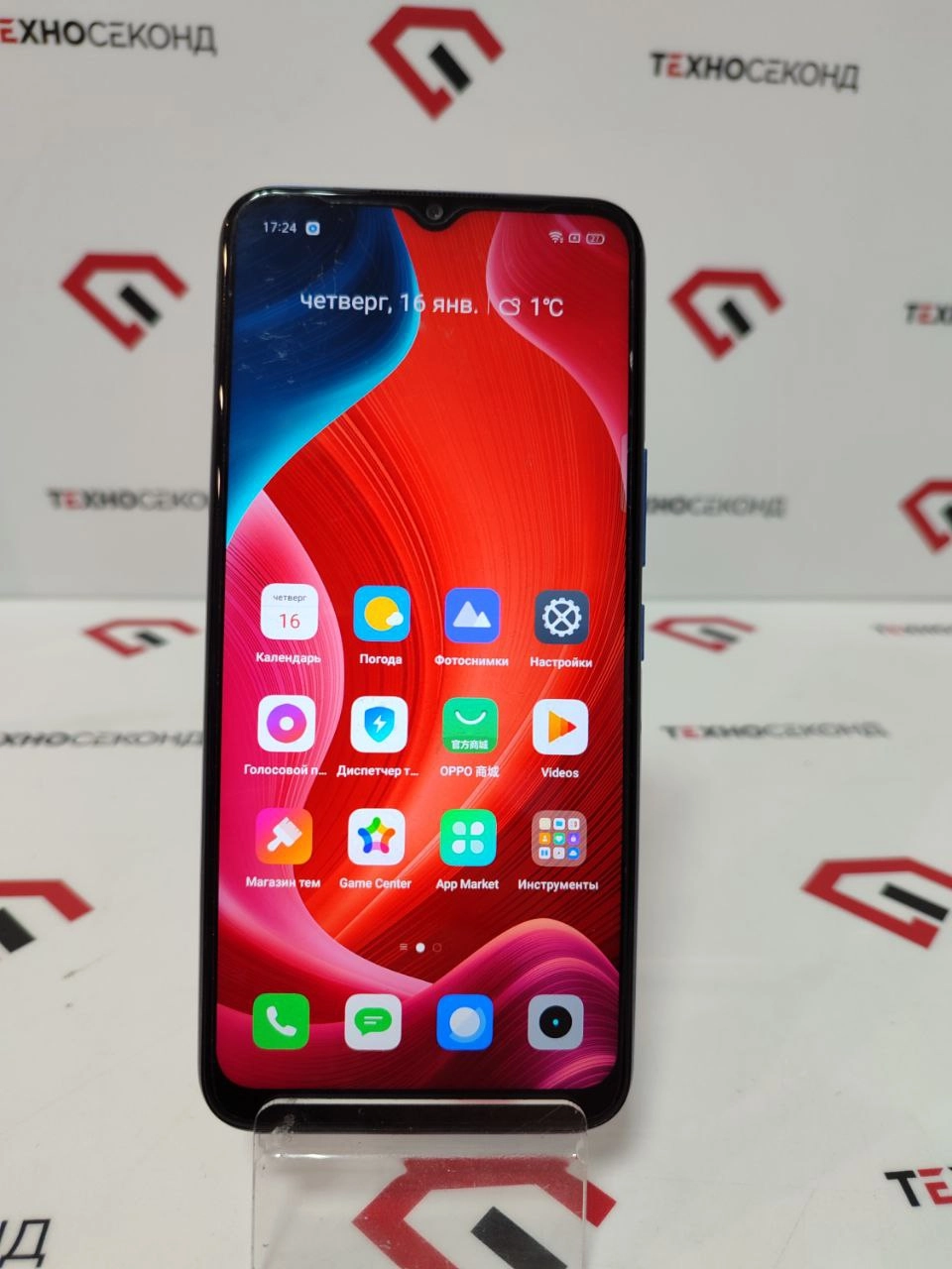 Смартфон Realme Qi2 5G -