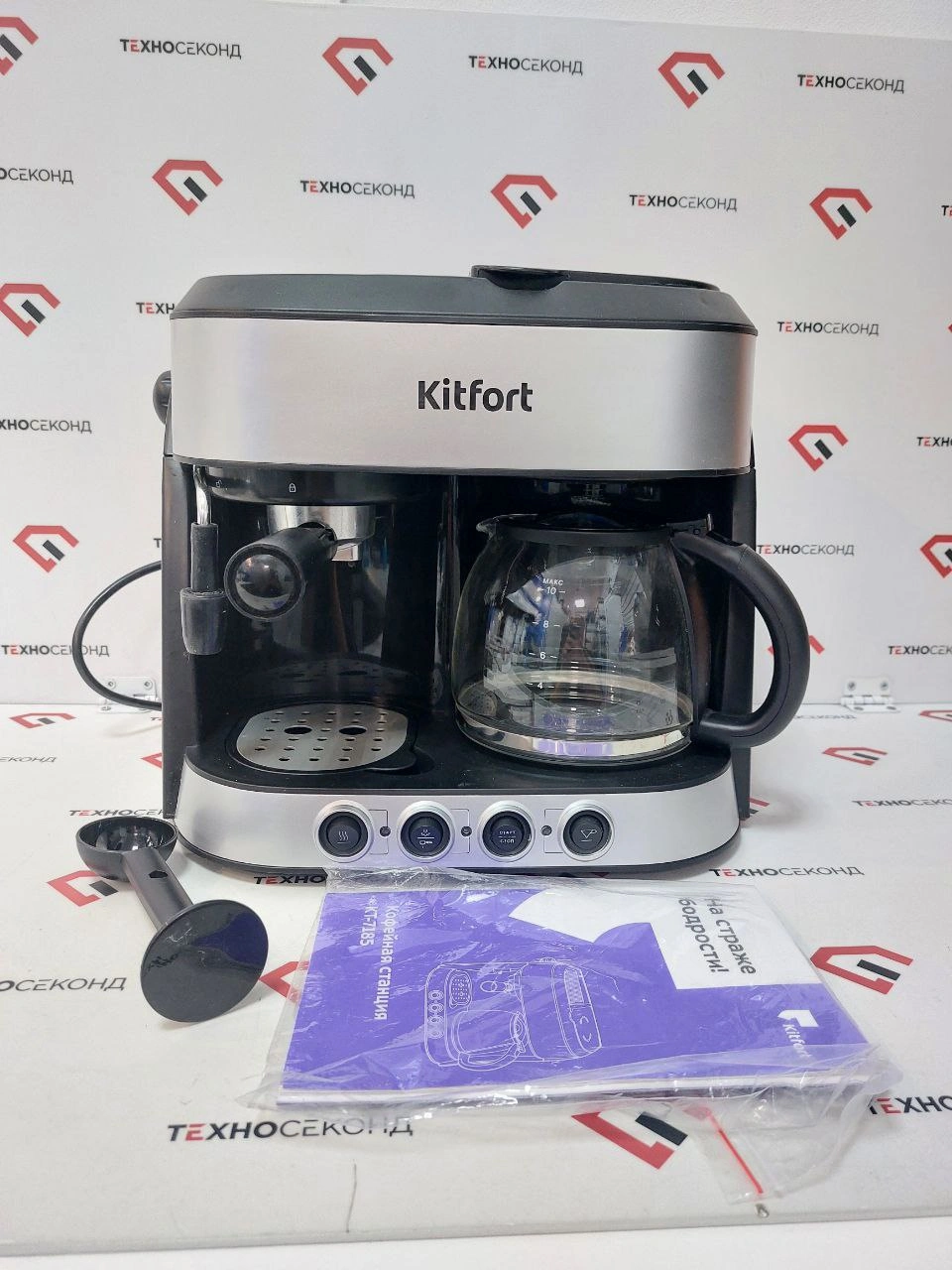 Кофейная станция Kitfort KT-7185