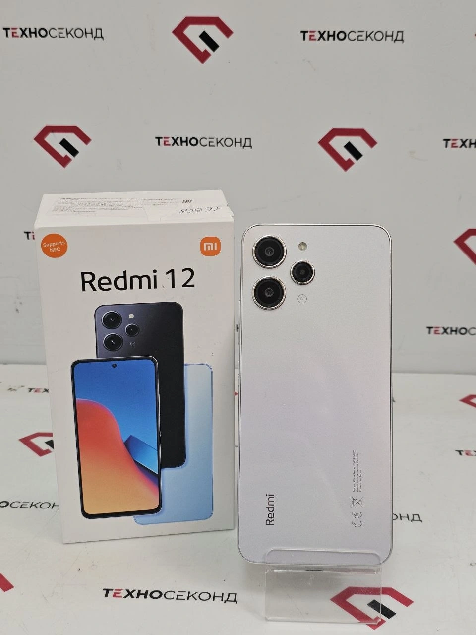 Смартфон Xiaomi Redmi 12 8GB/256GB  