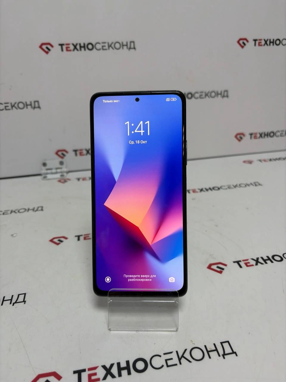 Смартфон Xiaomi Redmi Note 10 Pro 8GB/256GB
