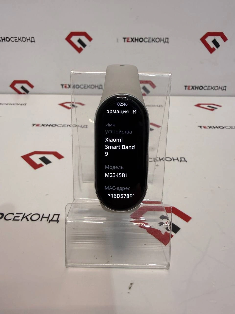 Фитнес-браслет   Xiaomi Smart Band 9