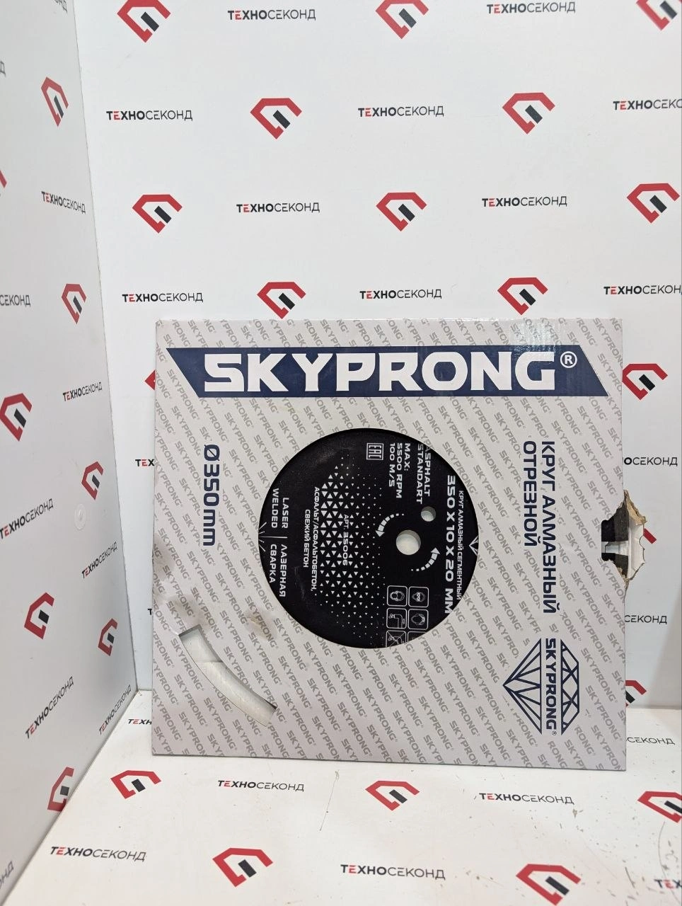 Диск для бензореза SKYPRONG 350 мм