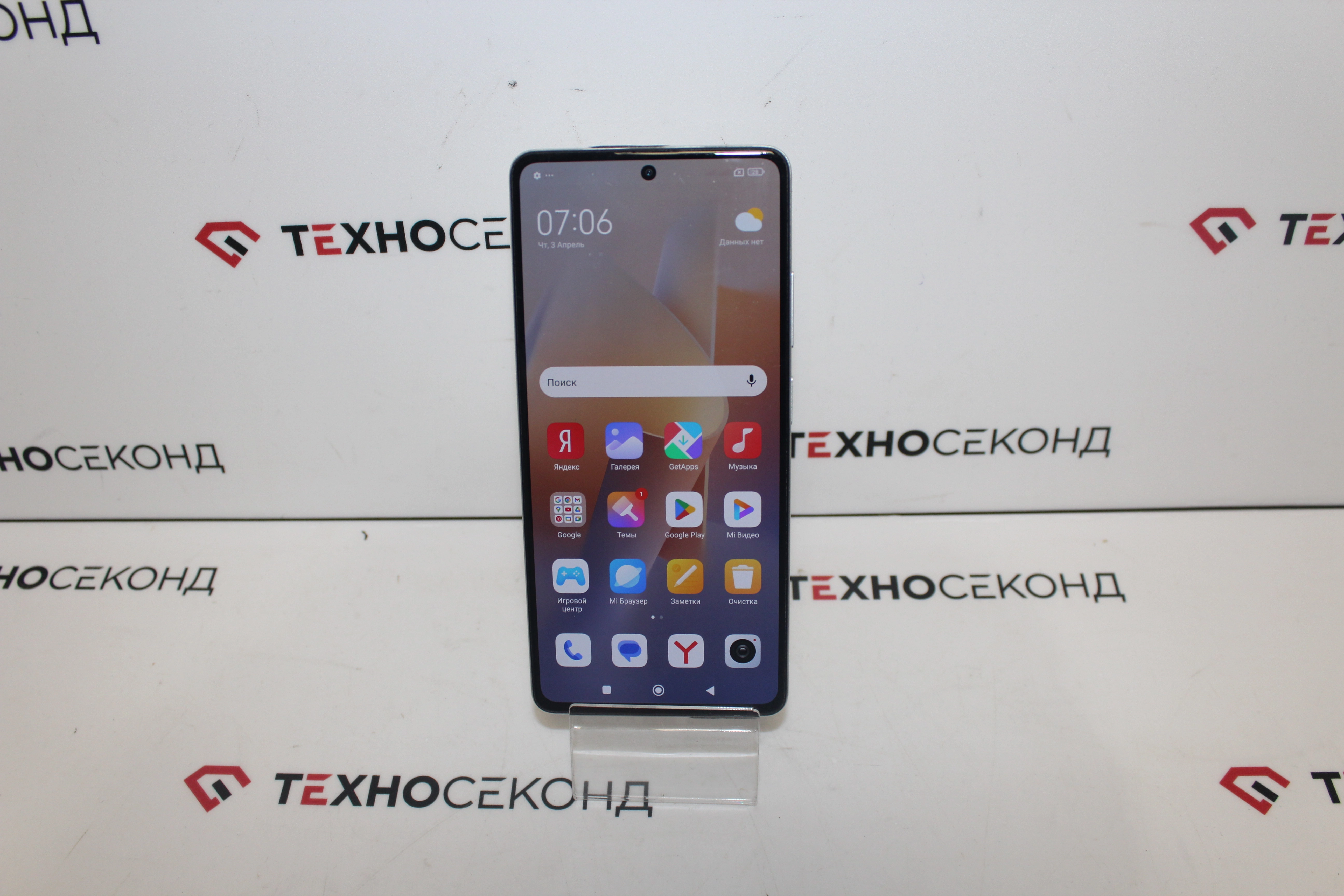 Телефон Xiaomi Redmi Note 12 Pro+ 5G 8GB/256GB