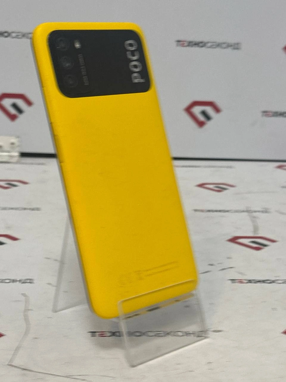 Телефон POCO M3 4GB/64GB