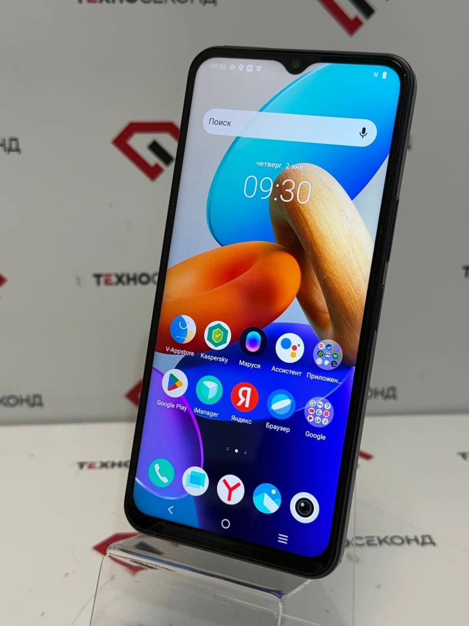 Смартфон Vivo Y35 4GB/128GB