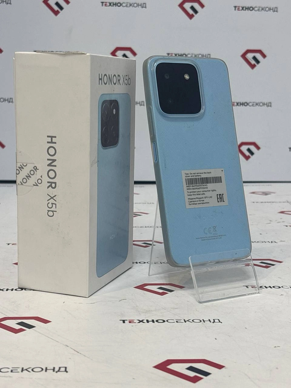Смартфон HONOR X5b 4GB/64GB