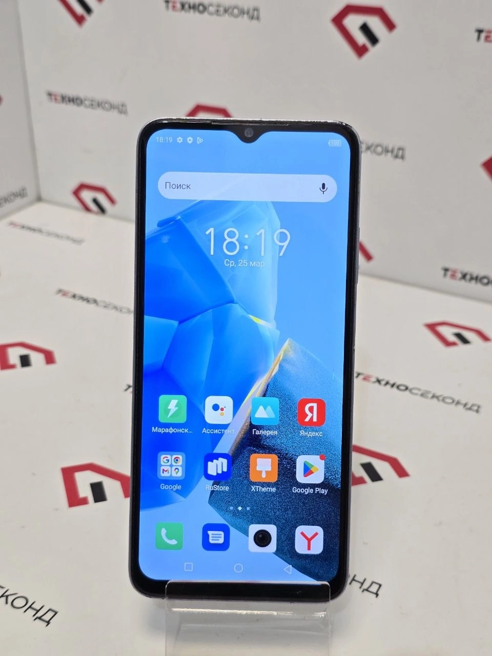 Смартфон Infinix Hot 30i X669D 8GB/128GB