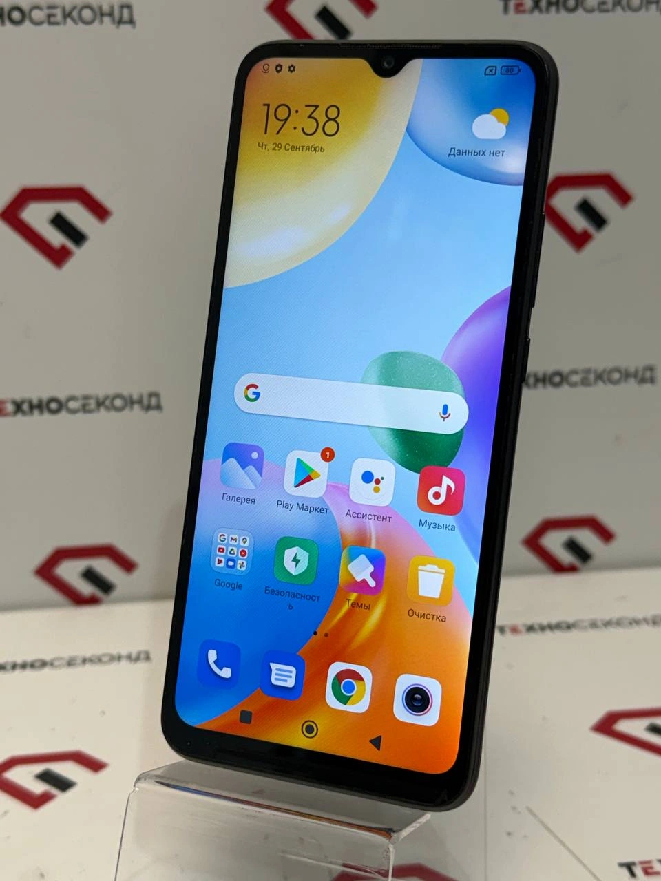 Смартфон Xiaomi Redmi 10C NFC 4GB/128GB