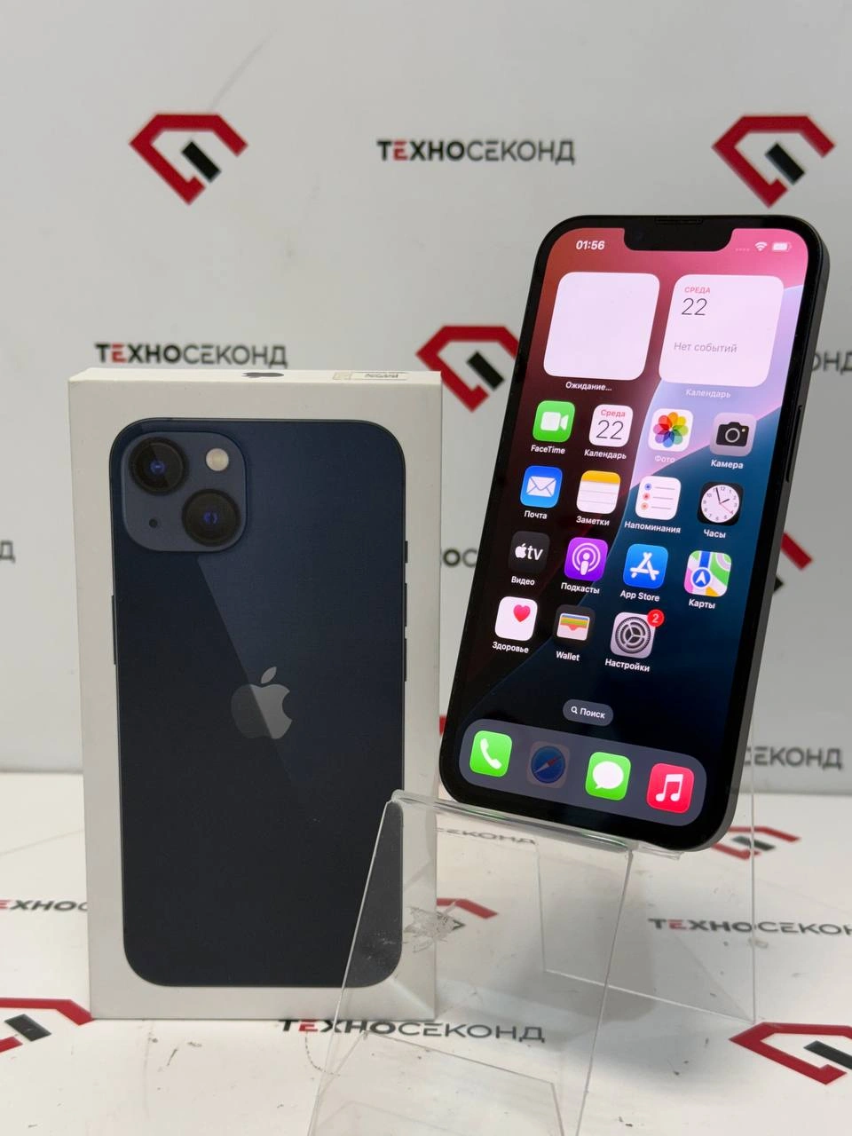 Смартфон Apple iPhone 13 128GB