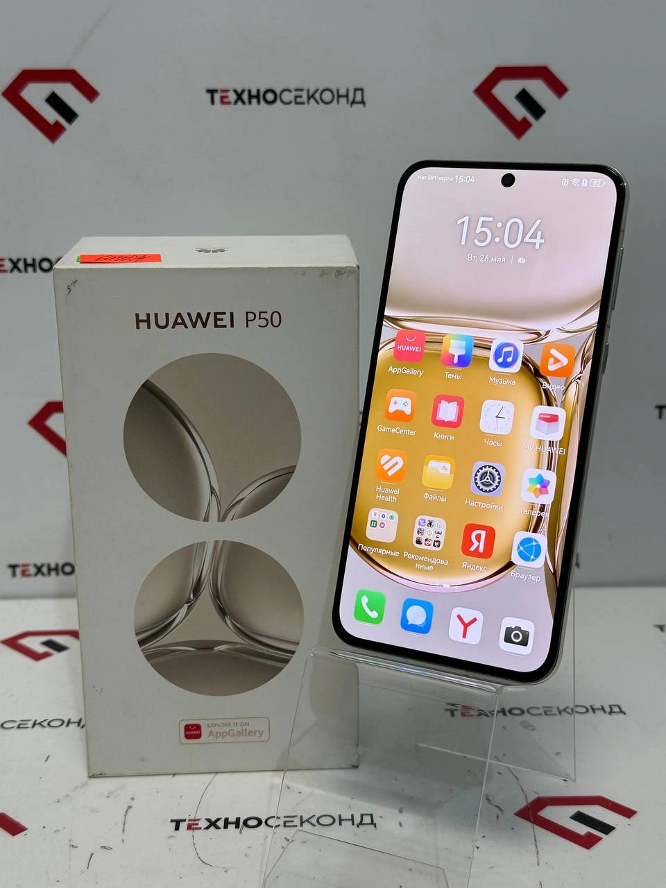 Смартфон Huawei P50 ABR-LX9 8GB/256GB